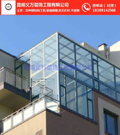 晋宁铝合金封阳台 义万装饰的专业工程与材料销售解析