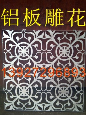 铝板雕花 建筑装饰的艺术革新与全球采购指南
