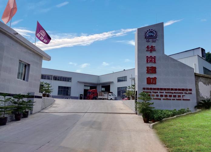 绵阳华岗维加斯新材料科技 重塑建筑装饰材料新格局